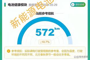 科纳特数据：4次拦截2次解围2次抢断，1次射门被封堵，获评7.1分